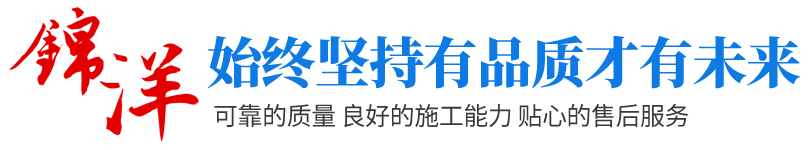 锦洋玻璃钢 锦洋玻璃钢