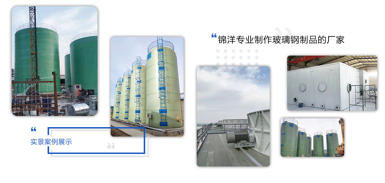 锦洋公司介绍.jpg