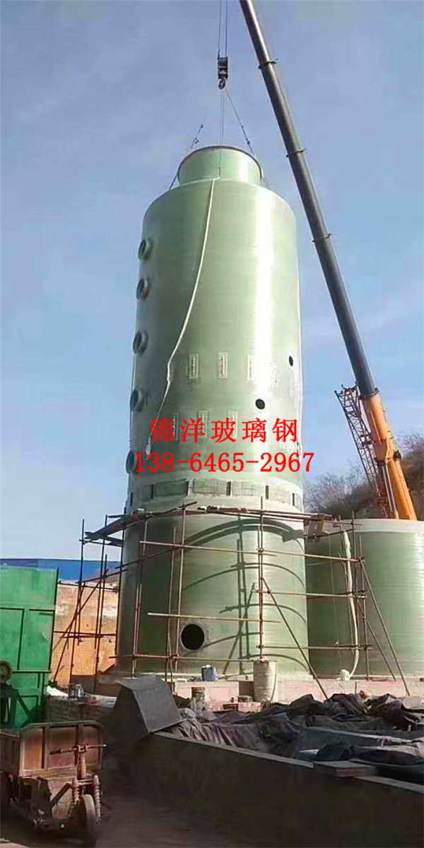 60b33cebce242.jpg 玻璃钢脱硫塔