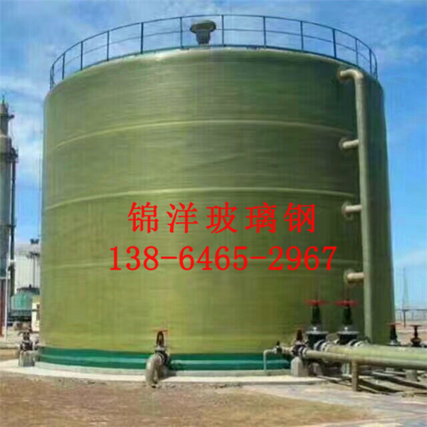 玻璃钢缠绕大罐