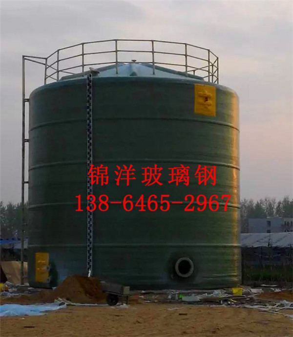 玻璃钢缠绕大罐