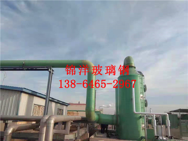 玻璃钢吸收塔 玻璃钢吸收塔