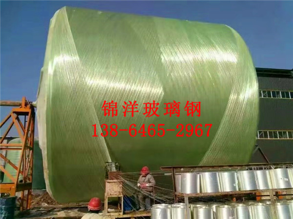 玻璃钢缠绕大罐